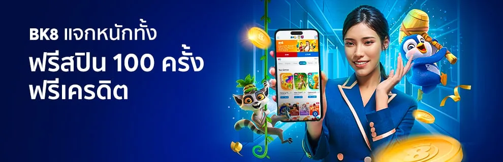 โปรโมชั่น hub-168