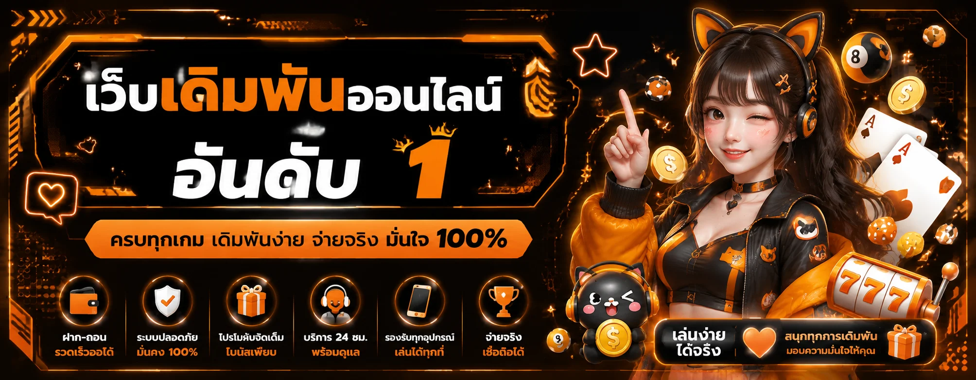 hub-168 banner