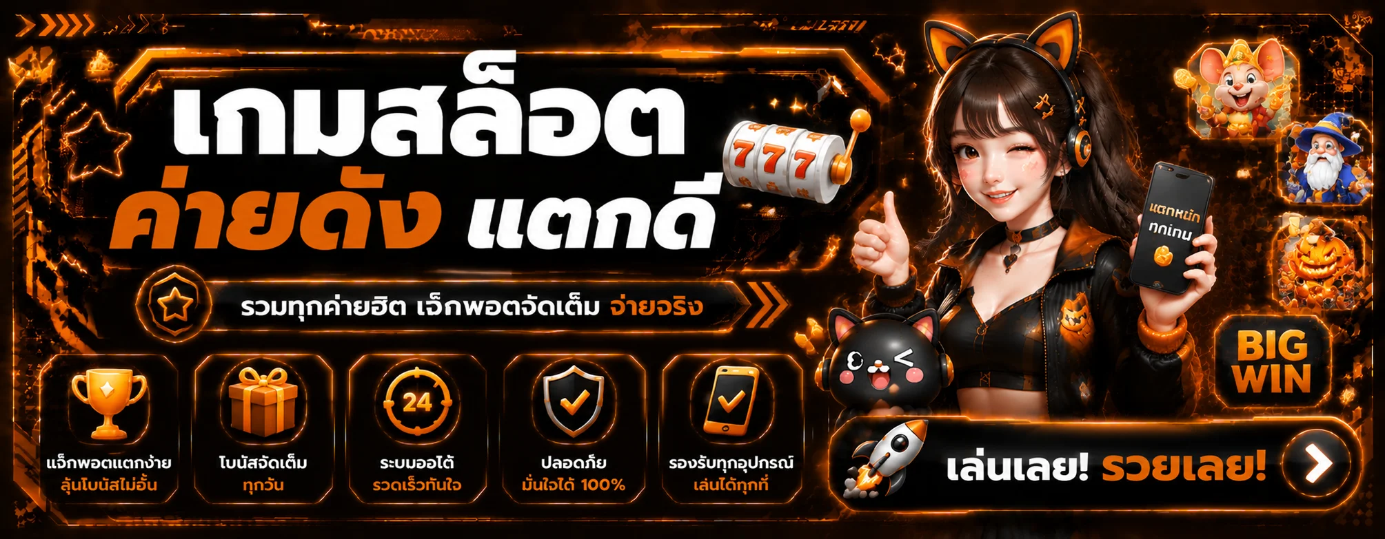 hub-168 banner