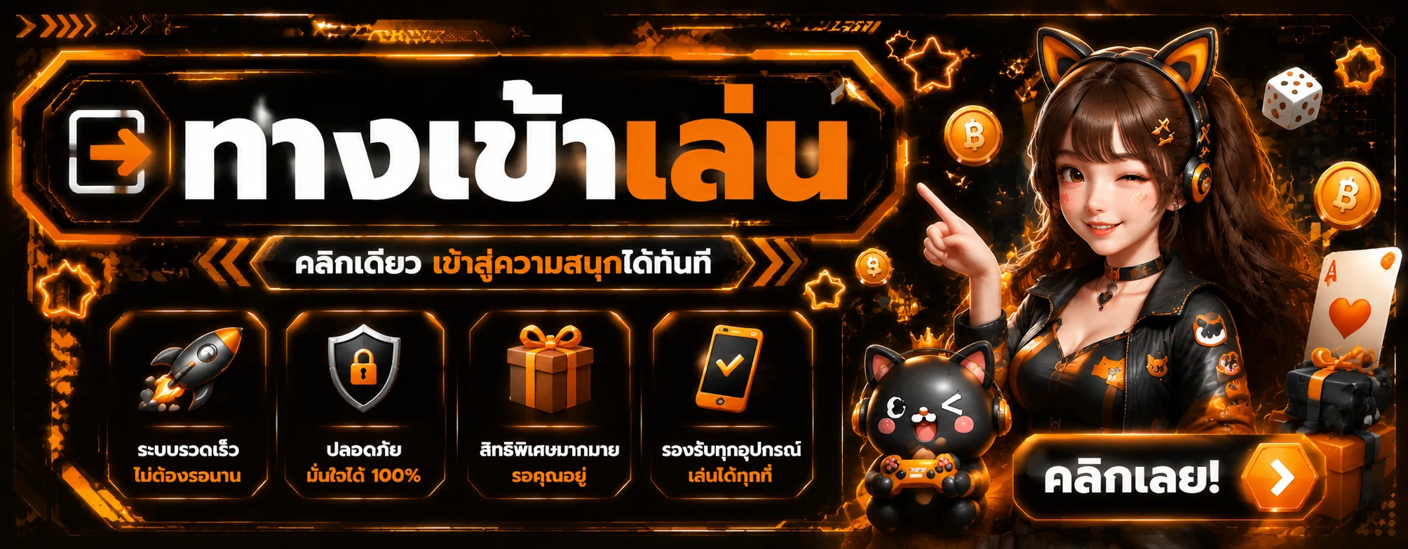 ทางเข้าเล่น HUB168 ลิงก์ตรง hub-168.asia